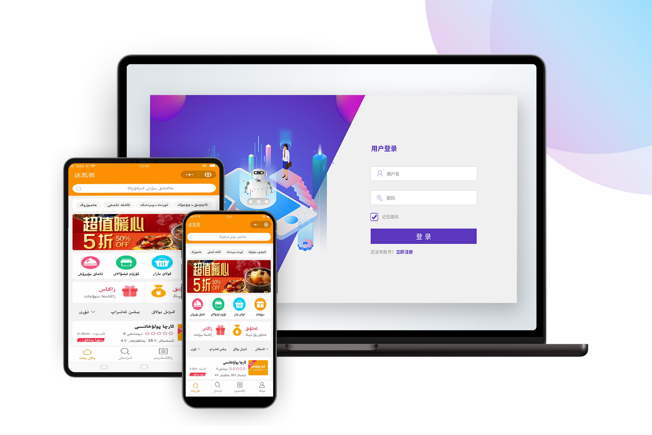 ۋەيمەي سېستىمىسى